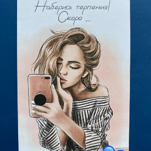 Екатерина Николаева