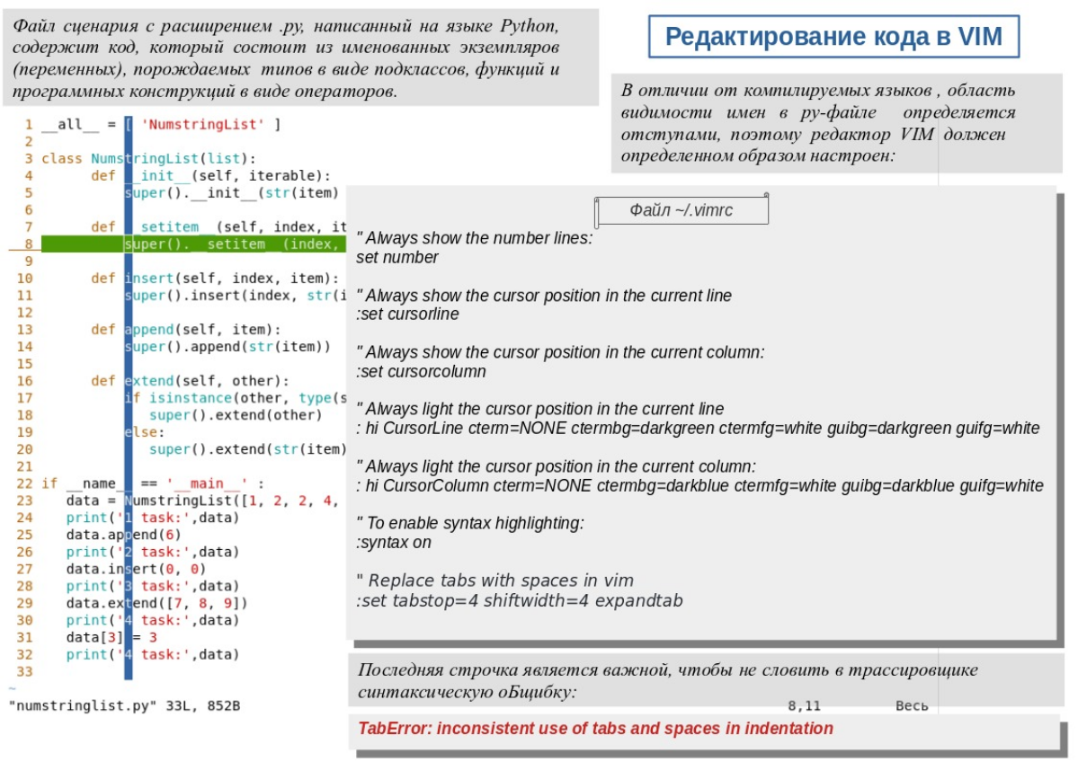 Чем опытней становиться разработчик, тем меньше он использует всякие IDE, которые  часто рассчитаны на Джунов, а не сеньоров | Сетка — социальная сеть от hh.ru