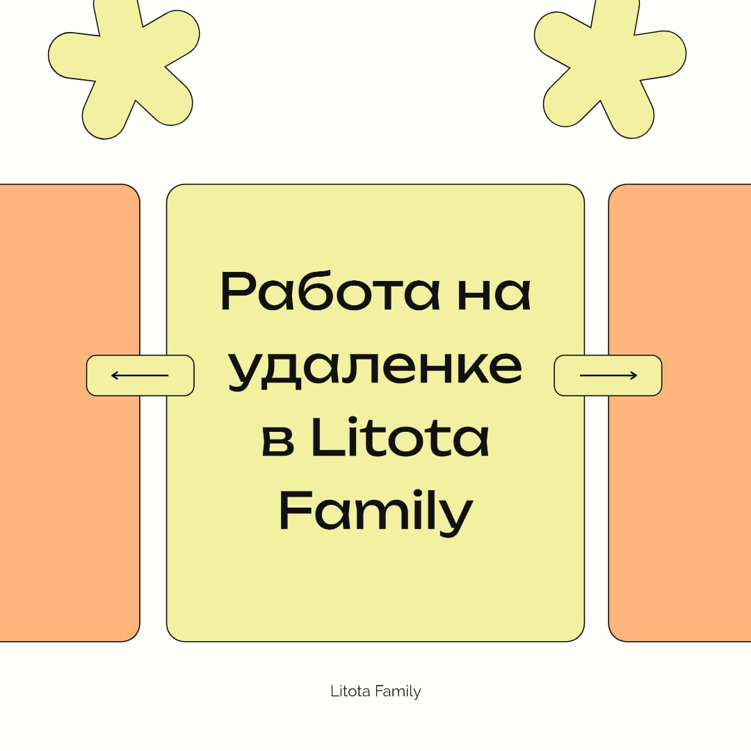 А мы начали работать на удаленке до того, как это стало мейнстримом 😎
Кстати, сегодня hh | Сетка — социальная сеть от hh.ru