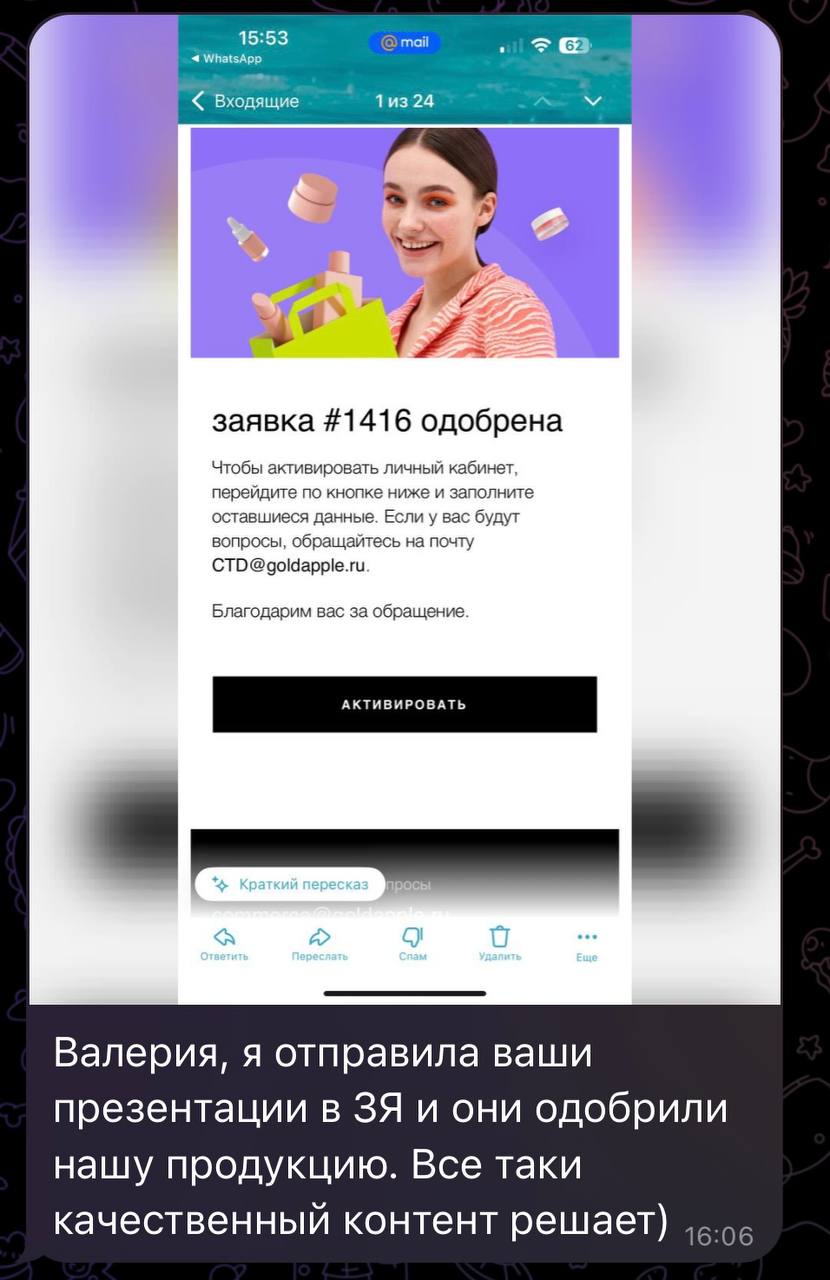 Знаете, порой такие отзывы и сообщения могут сказать о нашей работе лучше нас самих
Аккуратно оставим здесь. И да, качественный контент решает! | Сетка — социальная сеть от hh.ru