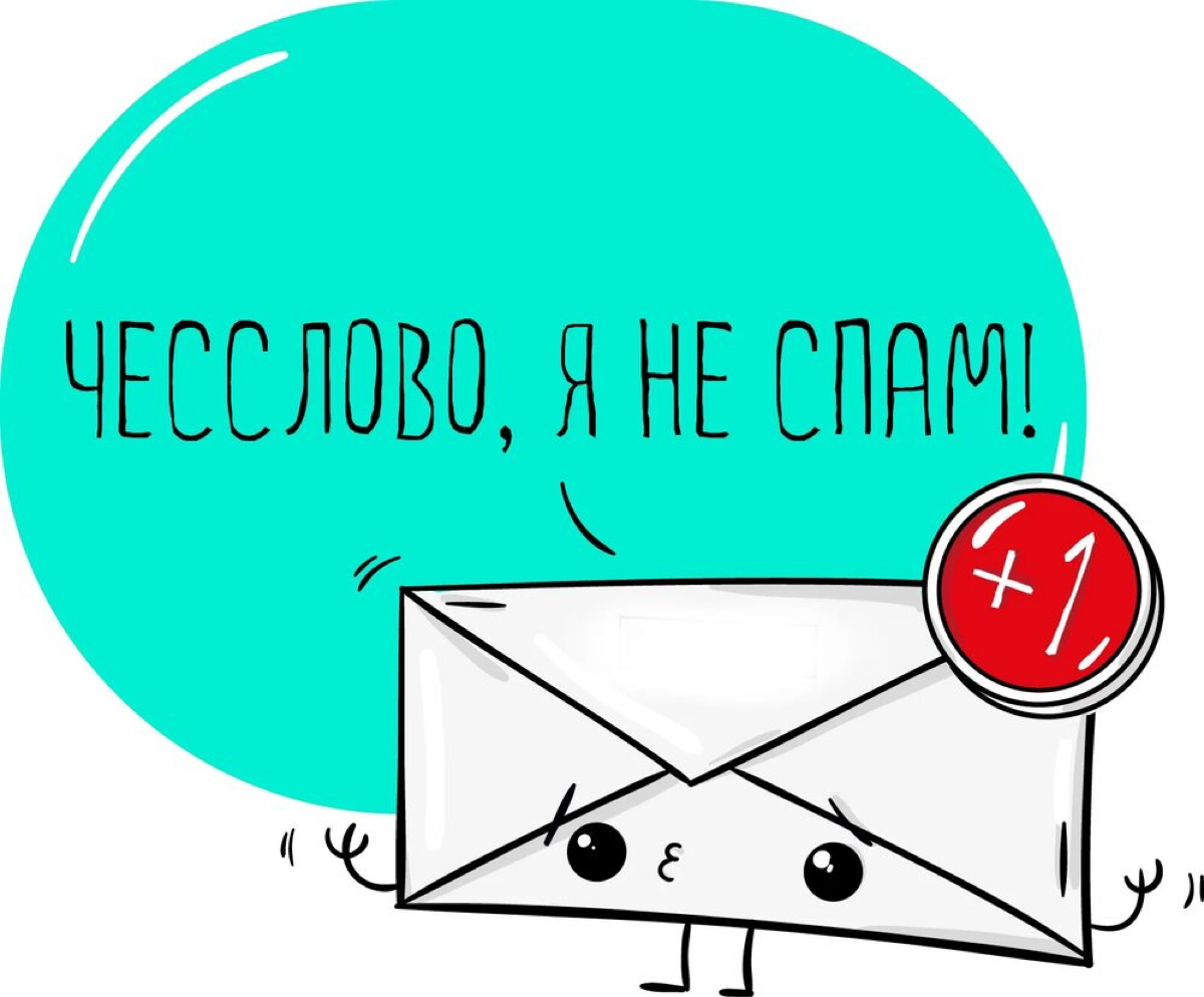 E-mail рассылка в B2B: за и против.
Первое, есть маркетинг для привлечения новых клиентов и второе - для удержания действующих. Рассылку я делю также на холодную и теплую аудитории | Сетка — социальная сеть от hh.ru