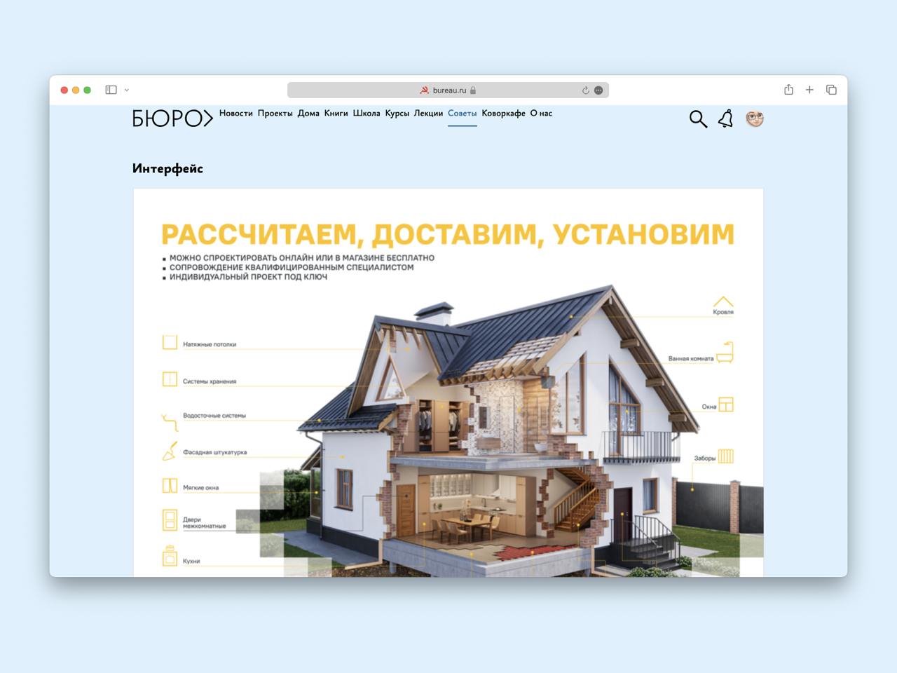 Контраст
В Бюро горбунова вышел новый совет по поводу желтого цвета на белом фоне.
И там рекомендуют желтый цвет сочетать с черным | Сетка — социальная сеть от hh.ru