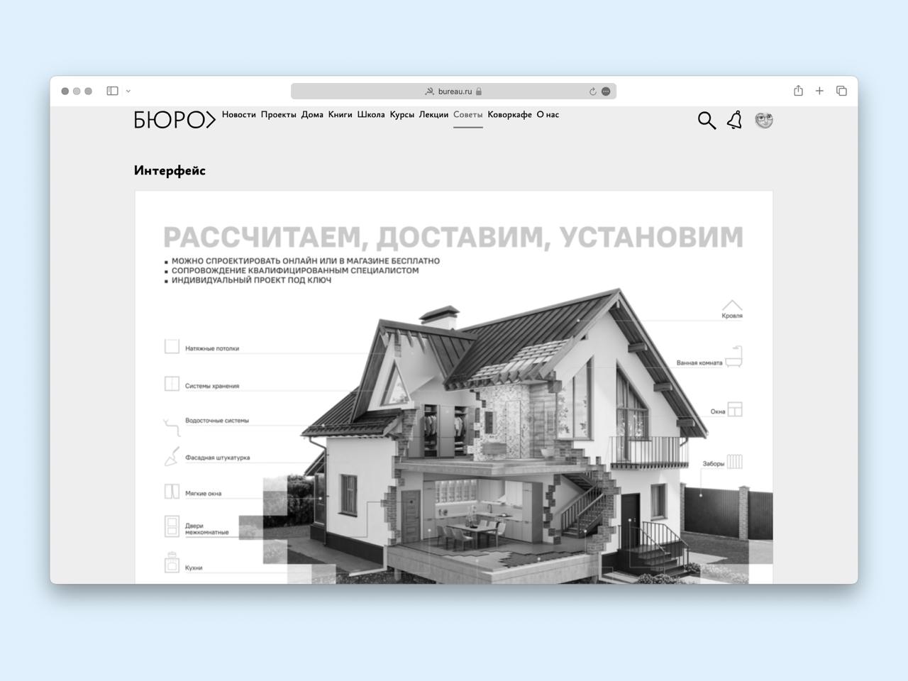 Контраст
В Бюро горбунова вышел новый совет по поводу желтого цвета на белом фоне.
И там рекомендуют желтый цвет сочетать с черным | Сетка — социальная сеть от hh.ru