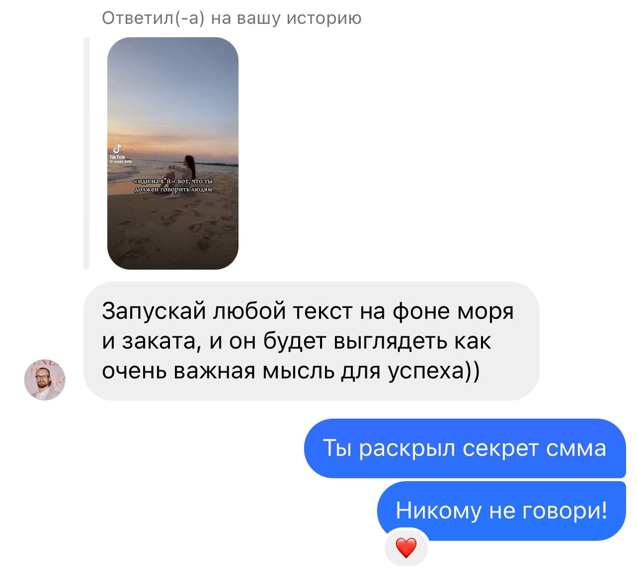 По вторникам буду раскрывать секреты успешного SMM | Сетка — социальная сеть от hh.ru