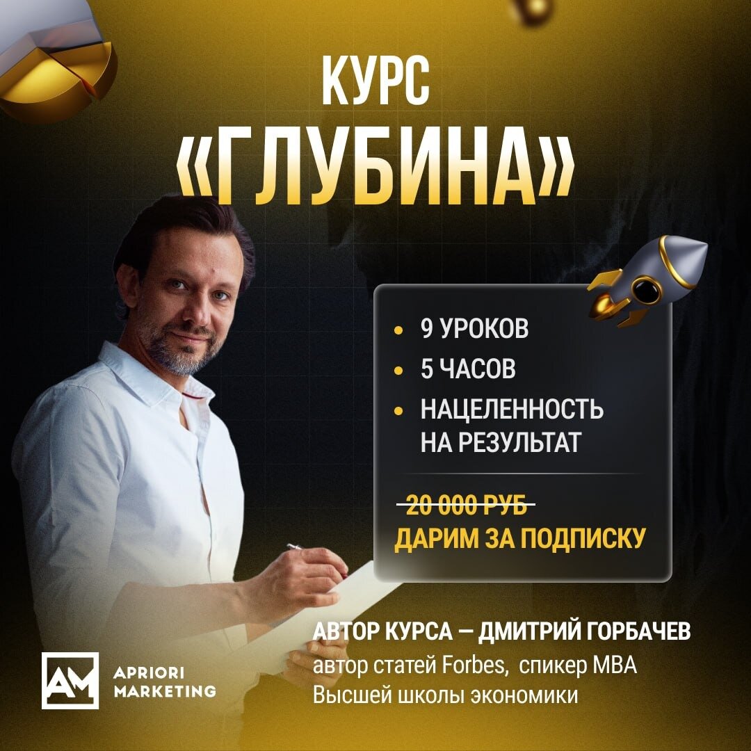 Бизнес должен расти, но что-то идет не так?
Стратегия есть, планы корректируются, инструменты используются, ресурсы тратятся, а продажи ползут вверх, как черепаха после зимней спячки | Сетка — социальная сеть от hh.ru