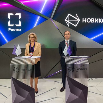 Банк НОВИКОМ выделит 3 млрд рублей на льготных условиях для финансирования Группы компаний “Элемент”
Средства будут направлены на развитие производства электронной компонентной базы на предприятиях ПА... | Сетка — социальная сеть от hh.ru