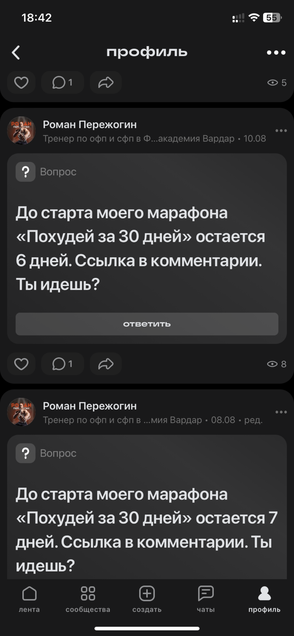 Рома не сдается | Сетка — социальная сеть от hh.ru