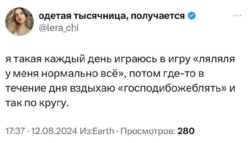 Круговорот нашего настроения 5 рабочих дней в неделю: | Сетка — социальная сеть от hh.ru