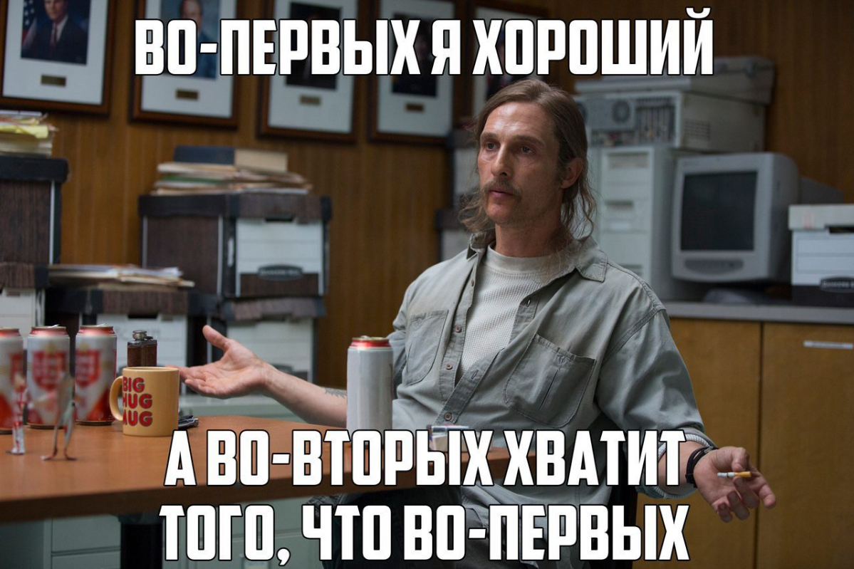 Давно не было мема про поиск работы. | Сетка — социальная сеть от hh.ru