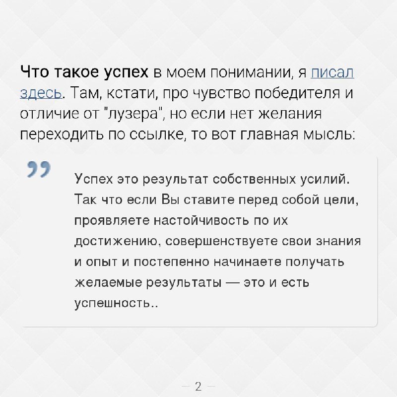 💥 СЕРГЕЙ ВЛАСОВ | ЭВОЛЮЦИЯ РАЗУМА (Telegram)
Почему одни люди добиваются успеха, а другие нет? | Сетка — социальная сеть от hh.ru