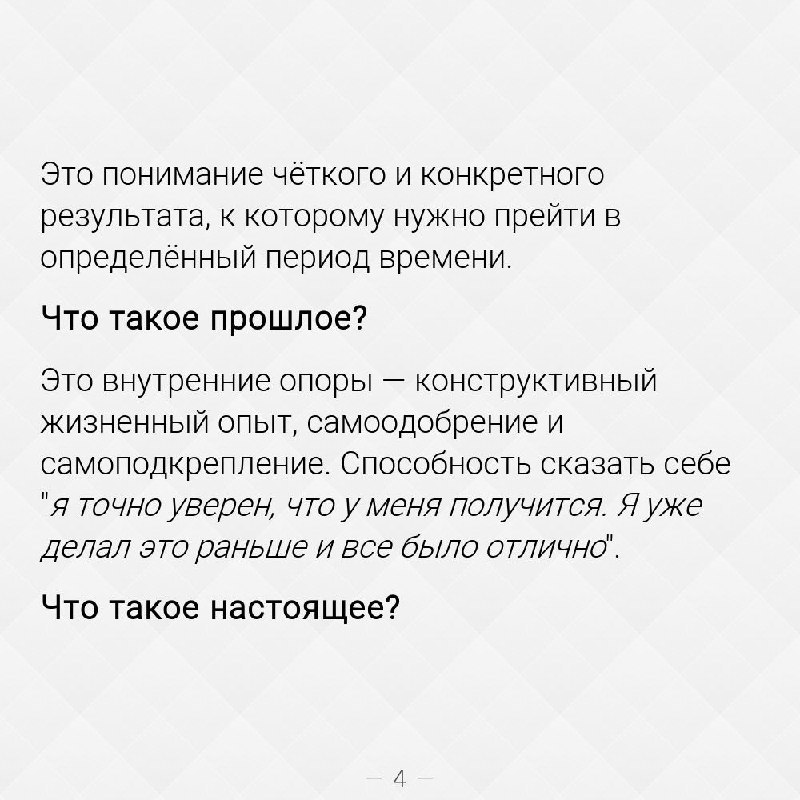 💥 СЕРГЕЙ ВЛАСОВ | ЭВОЛЮЦИЯ РАЗУМА (Telegram)
Почему одни люди добиваются успеха, а другие нет? | Сетка — социальная сеть от hh.ru