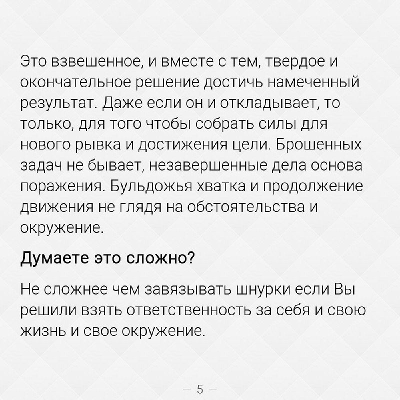 💥 СЕРГЕЙ ВЛАСОВ | ЭВОЛЮЦИЯ РАЗУМА (Telegram)
Почему одни люди добиваются успеха, а другие нет? | Сетка — социальная сеть от hh.ru