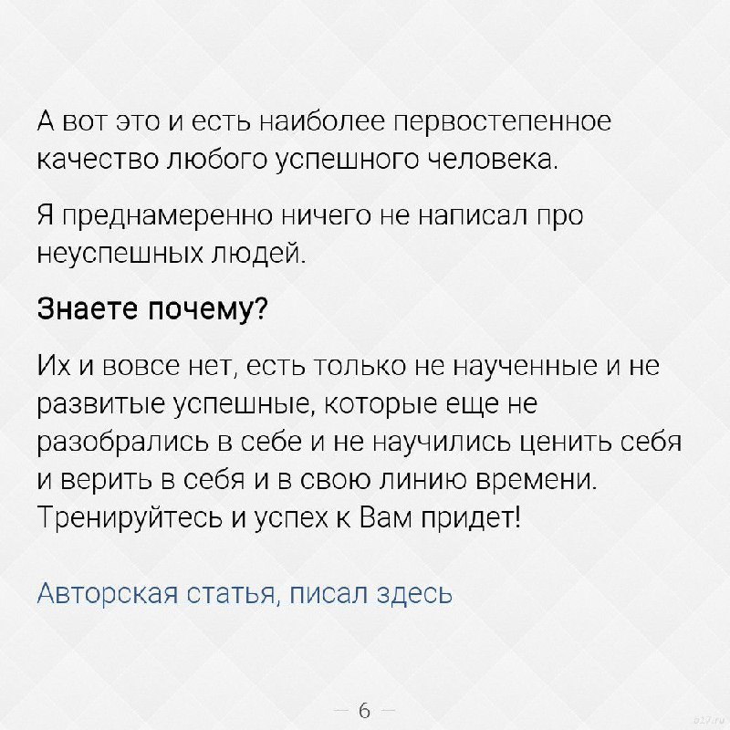 💥 СЕРГЕЙ ВЛАСОВ | ЭВОЛЮЦИЯ РАЗУМА (Telegram)
Почему одни люди добиваются успеха, а другие нет? | Сетка — социальная сеть от hh.ru