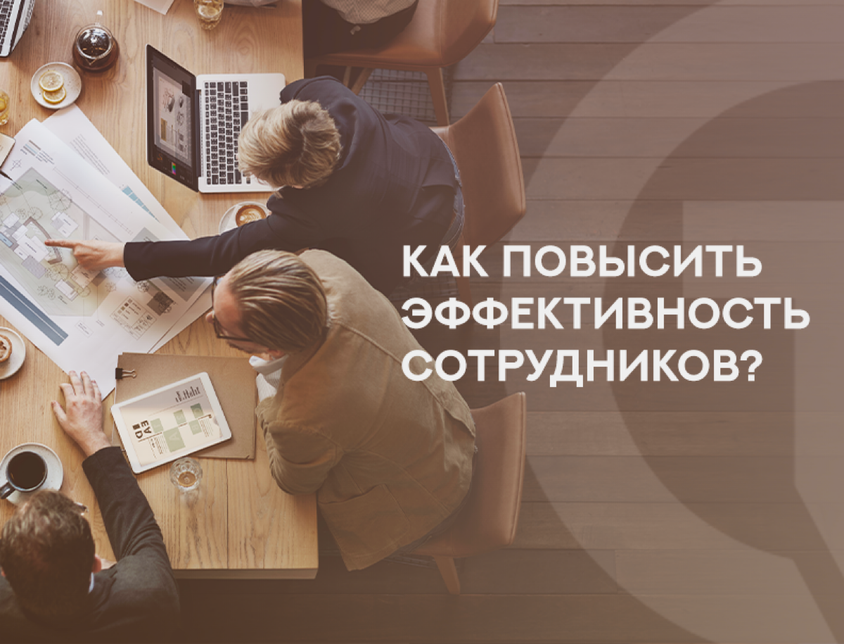 🌟💼 Управление персоналом в эпоху цифровизации: Как повысить эффективность команды? 💼🌟
В современном мире, где технологии развиваются с невероятной скоростью, управление персоналом требует новых подход... | Сетка — социальная сеть от hh.ru