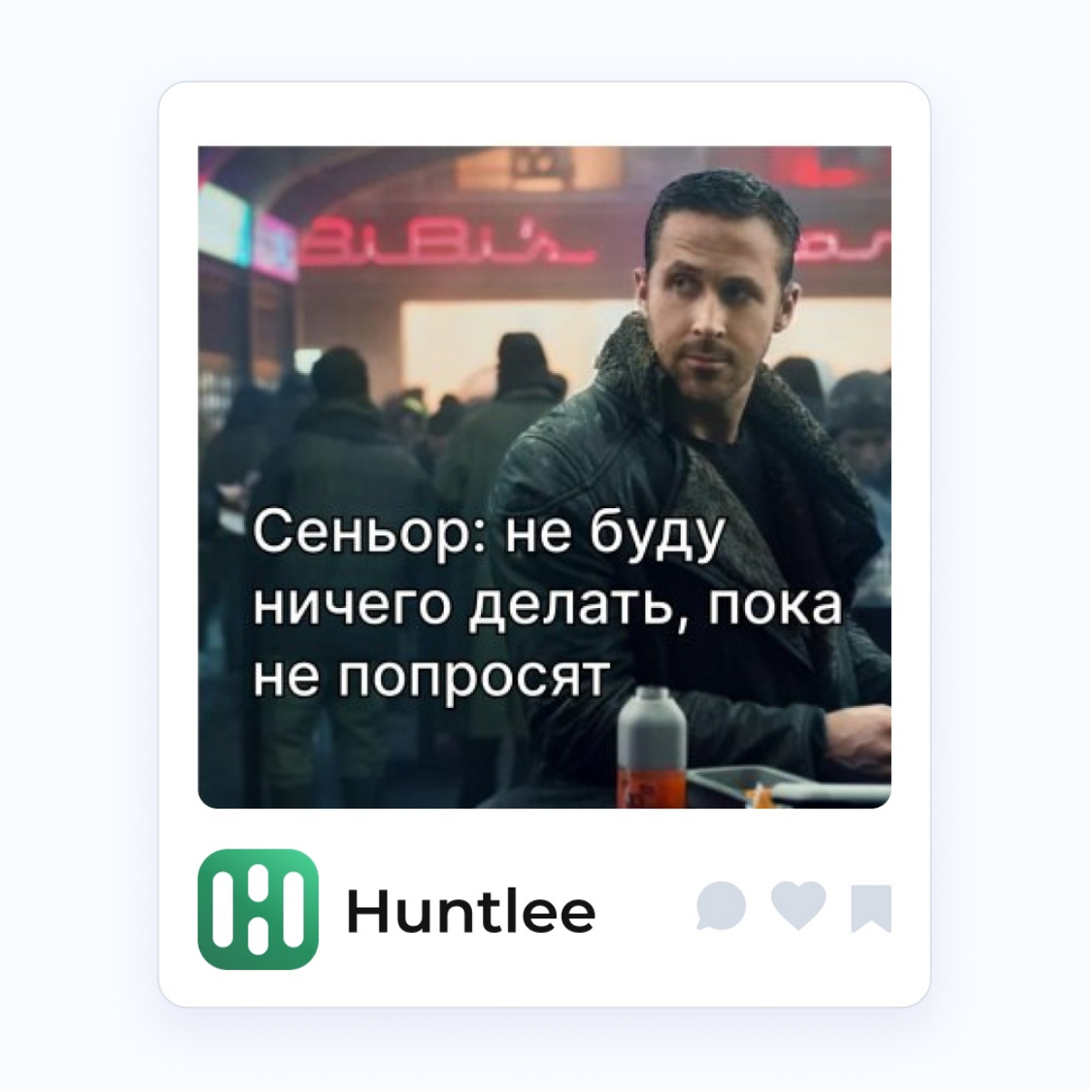 4 инструмента оценки кандидатов в IT | Сетка — социальная сеть от hh.ru