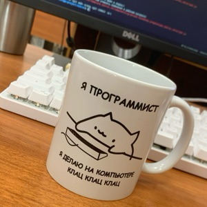 Фронтенд фронтендерский