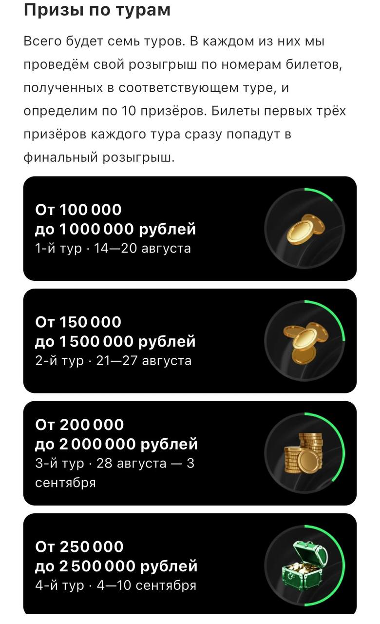 🌧 Лига ставок разыгрывает Rolls-Royce Ghost
Акция БК стартовала, условия:
◾️ Семь туров по неделе
◾️ Билет за каждые 10к чистой прибыли
◾️ В 1-м туре считаются ставки от 10к, в 7-м — от 100к
◾️ В 1-м ... | Сетка — социальная сеть от hh.ru