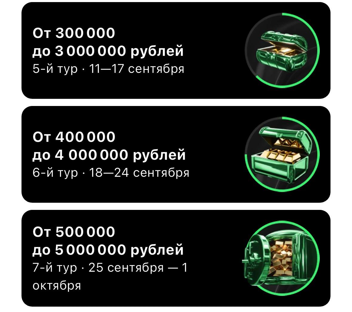 🌧 Лига ставок разыгрывает Rolls-Royce Ghost
Акция БК стартовала, условия:
◾️ Семь туров по неделе
◾️ Билет за каждые 10к чистой прибыли
◾️ В 1-м туре считаются ставки от 10к, в 7-м — от 100к
◾️ В 1-м ... | Сетка — социальная сеть от hh.ru