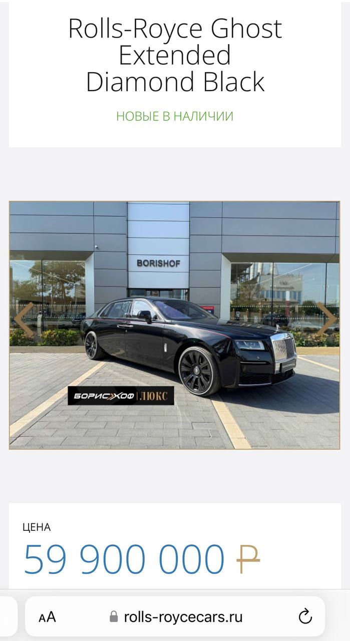 🌧 Лига ставок разыгрывает Rolls-Royce Ghost
Акция БК стартовала, условия:
◾️ Семь туров по неделе
◾️ Билет за каждые 10к чистой прибыли
◾️ В 1-м туре считаются ставки от 10к, в 7-м — от 100к
◾️ В 1-м ... | Сетка — социальная сеть от hh.ru
