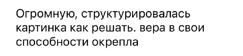 Я вас буду бесить отзывами
Потому что их дофига, а мы продалбываемся их выкладывать. Так что ничего не знаю 😁
Это про кейс-клубы | Сетка — социальная сеть от hh.ru