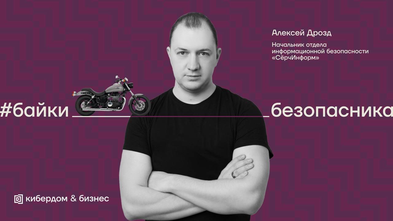 Набираете в штат новых сотрудников? Осторожно, вдруг нарветесь на «засланного казачка»!
🦖 Трудовые аферисты – серьезный риск для работодателей | Сетка — социальная сеть от hh.ru