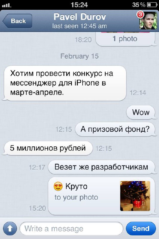 Telegram – 11 лет 🫡
14 августа 2013 года состоялся официальный выпуск приложения, которым на текущий момент пользуются уже более 900 миллионов человек по всему миру.
🍕зумеры любят пиццу? | Сетка — социальная сеть от hh.ru