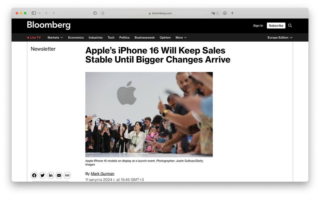 Обновление IPhone. Ждёте?
Все iPhone 16, включая новую модель SE, получат поддержку функций Apple Intelligence | Сетка — социальная сеть от hh.ru