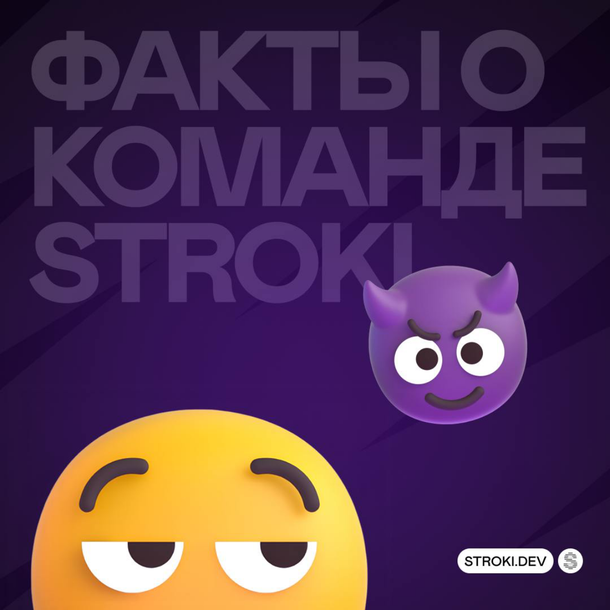 🔥Каждая компания уникальна благодаря людям, которые в ней работают. Наша команда - это не просто профессионалы, но и личности с интересными и необычными историями | Сетка — социальная сеть от hh.ru