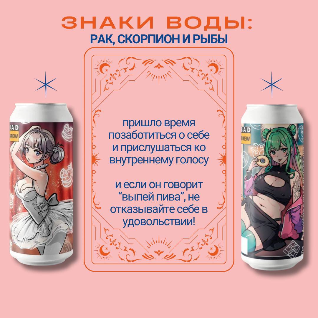 Пивовары из Burning и Bad Brewery сделали таро-расклад на эти выходные и подобрали несколько банок пенного для знаков зодиака.
Уверены, пиво точно сбудется.
🍕зумеры любят пиццу? | Сетка — социальная сеть от hh.ru