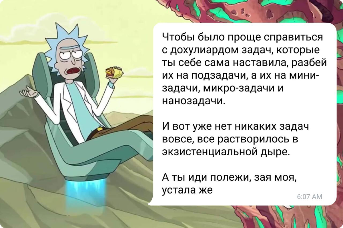 Как работать так, чтобы каждый день быть счастливым ✨ | Сетка — социальная сеть от hh.ru