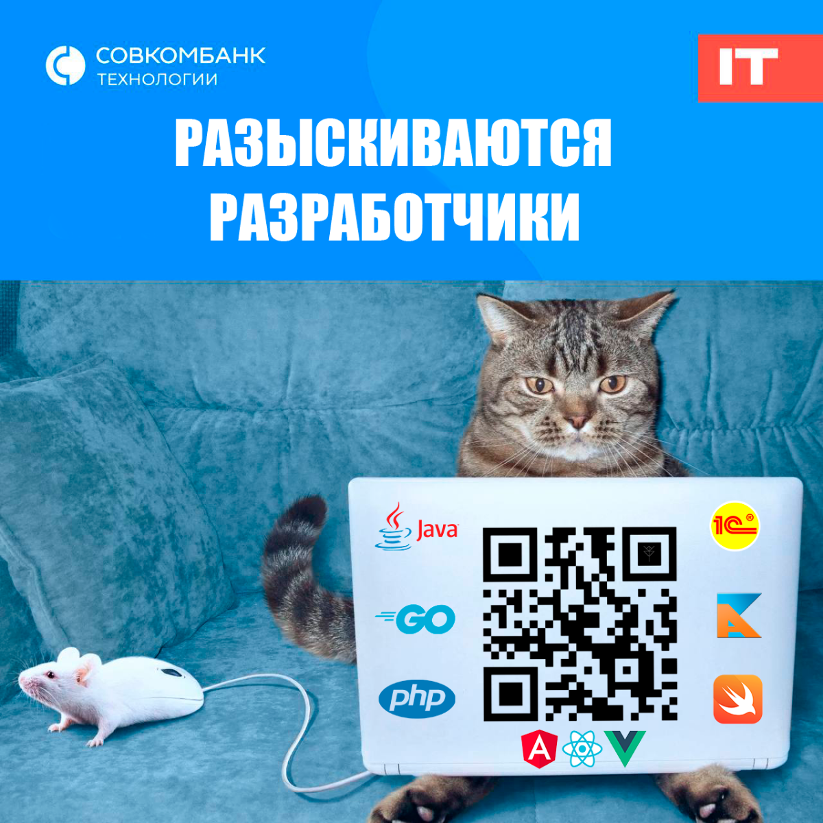 Работая  у нас, ты сможешь:
🔹Решать интересные рабочие задачи
🔹Пользоваться более 30 социальными программами: от софинансирования обучения и отдыха до ипотеки с пониженной ставкой
🔹Зависать в современ... | Сетка — социальная сеть от hh.ru