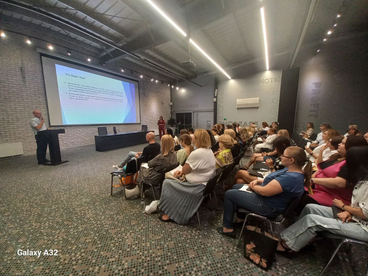13.08.2024 в Ростове-на-Дону прошла совместная конференция Национального ювелирного союза и Ассоциации развития ломбардов | Сетка — социальная сеть от hh.ru