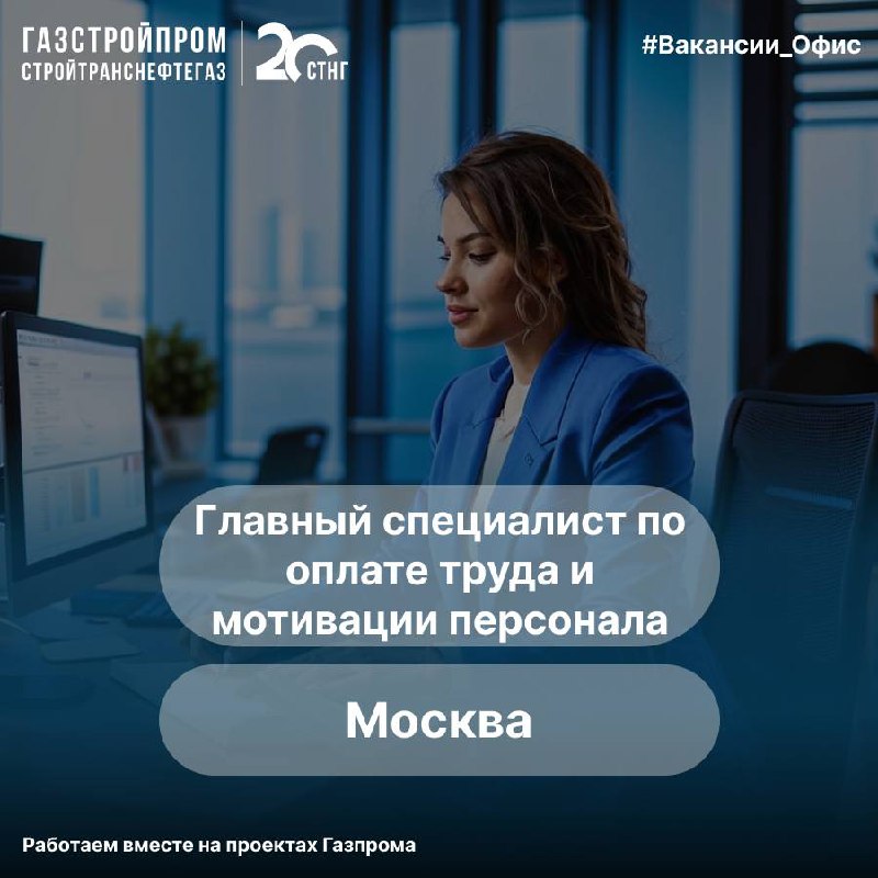 🔥Вакансия
По вопросам можно обращаться:
Hr-менеджер:
👩🏼‍💼 Яна +7 (926) 714-93-83
Узнать про вакансии компании:
☎️+7(800)444-20-00
📩hr@stng | Сетка — социальная сеть от hh.ru