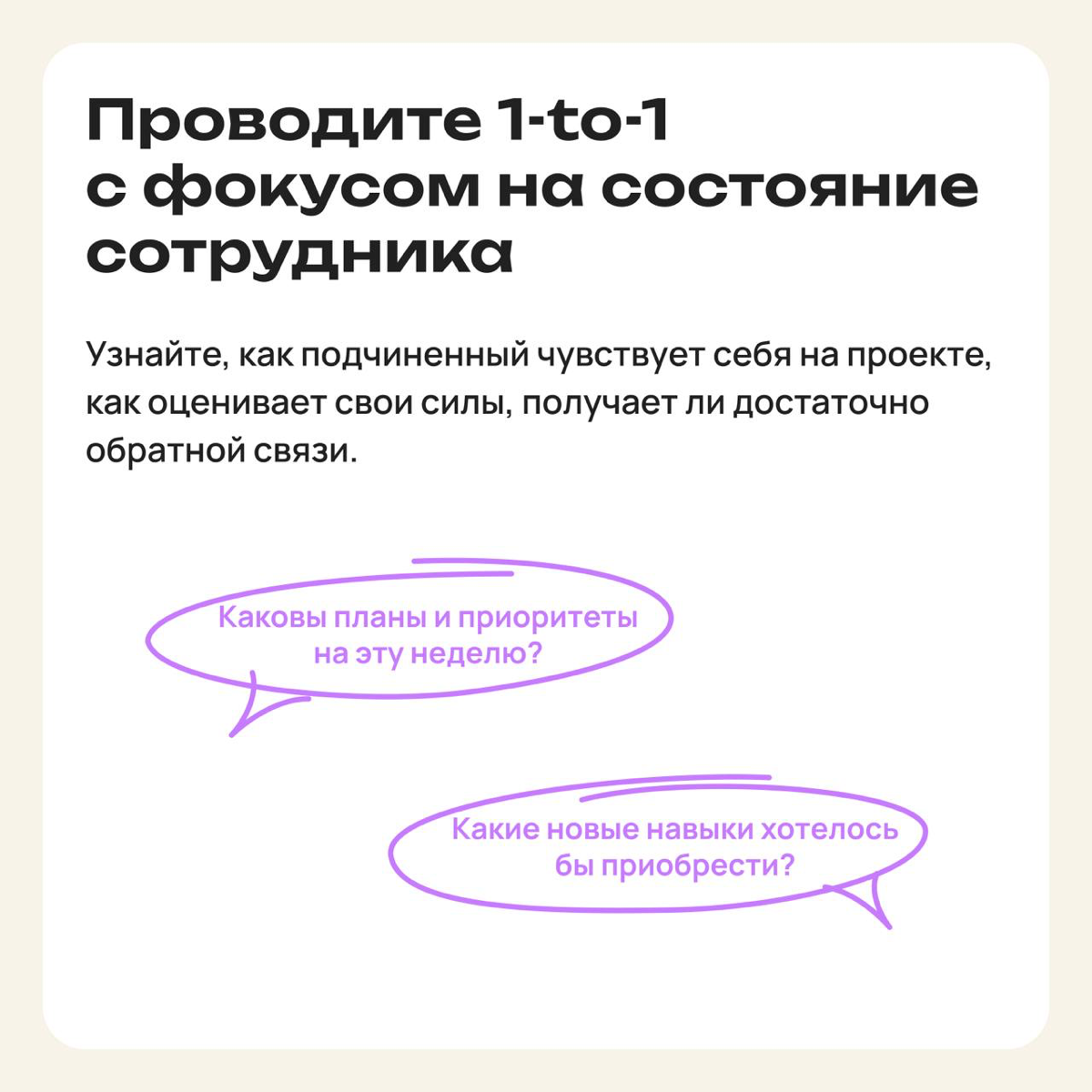 Мои подчиненные страдают от синдрома самозванца: как помочь | Сетка — социальная сеть от hh.ru