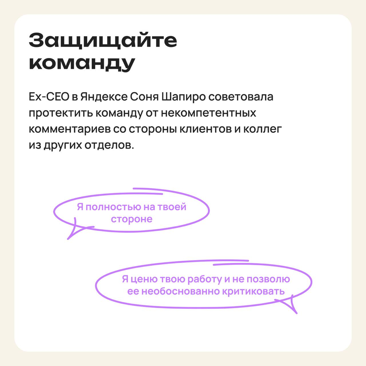Мои подчиненные страдают от синдрома самозванца: как помочь | Сетка — социальная сеть от hh.ru