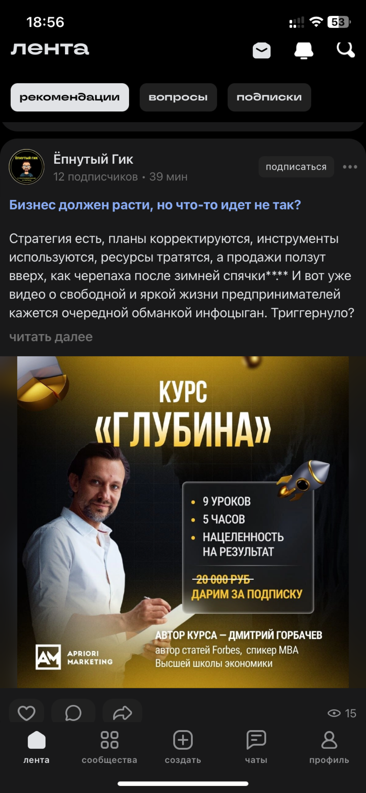 Новая реальность сетки | Сетка — социальная сеть от hh.ru