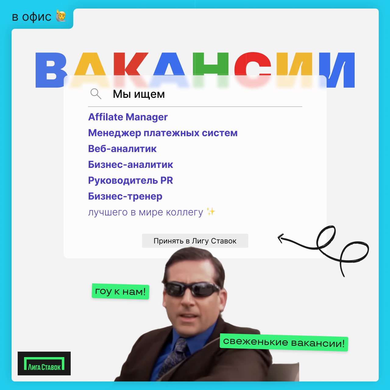 Новые вакансии уже в нашем дайджесте 🌟
Август заканчивается, а вы так не съездили в летний лагерь? Не грустите, присылайте лучше нам свое резюме | Сетка — социальная сеть от hh.ru