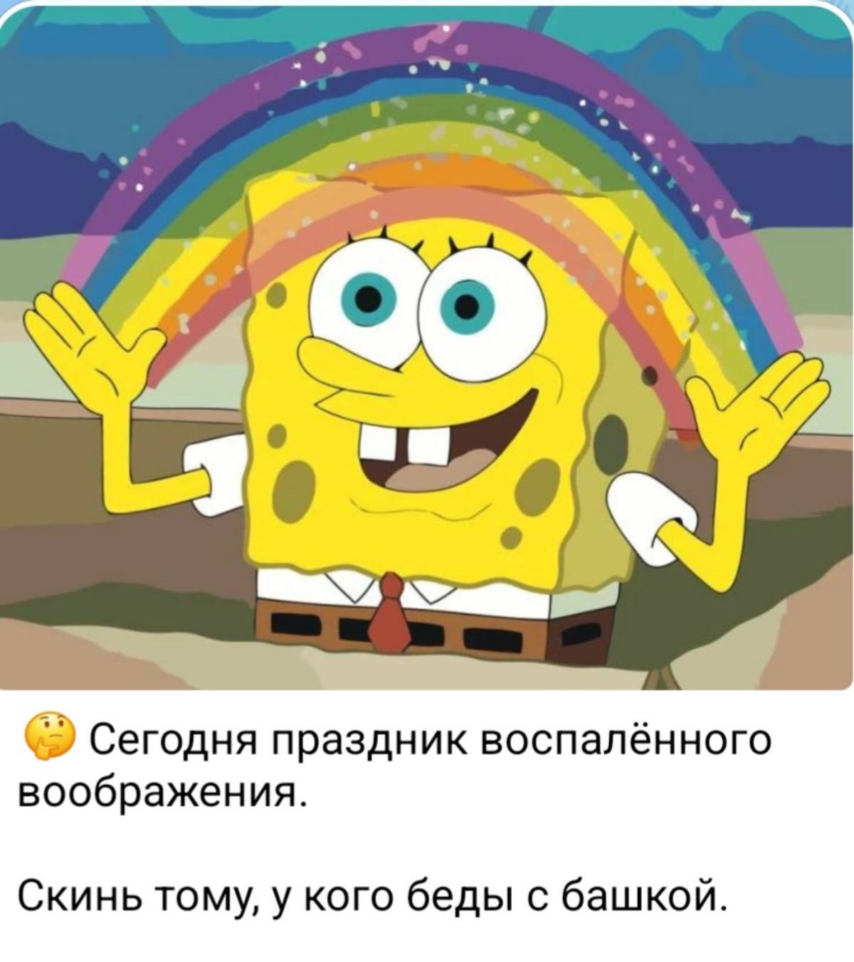 Когда хочешь работу с хорошей зп: | Сетка — социальная сеть от hh.ru