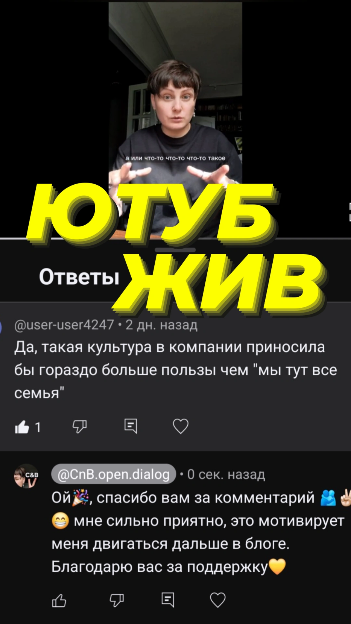 О мой блог! | Сетка — социальная сеть от hh.ru