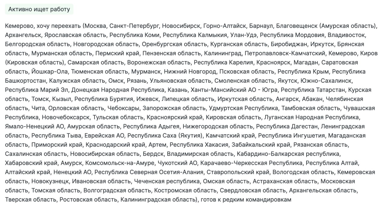 рил | Сетка — социальная сеть от hh.ru