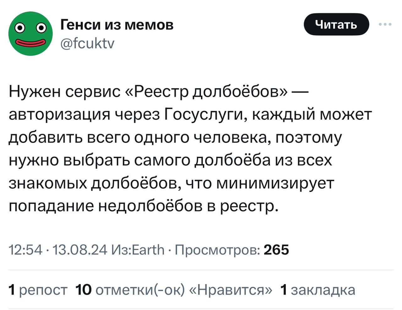 Бизнесмены, действуйте. Нам очень нужен такой сервис! | Сетка — социальная сеть от hh.ru