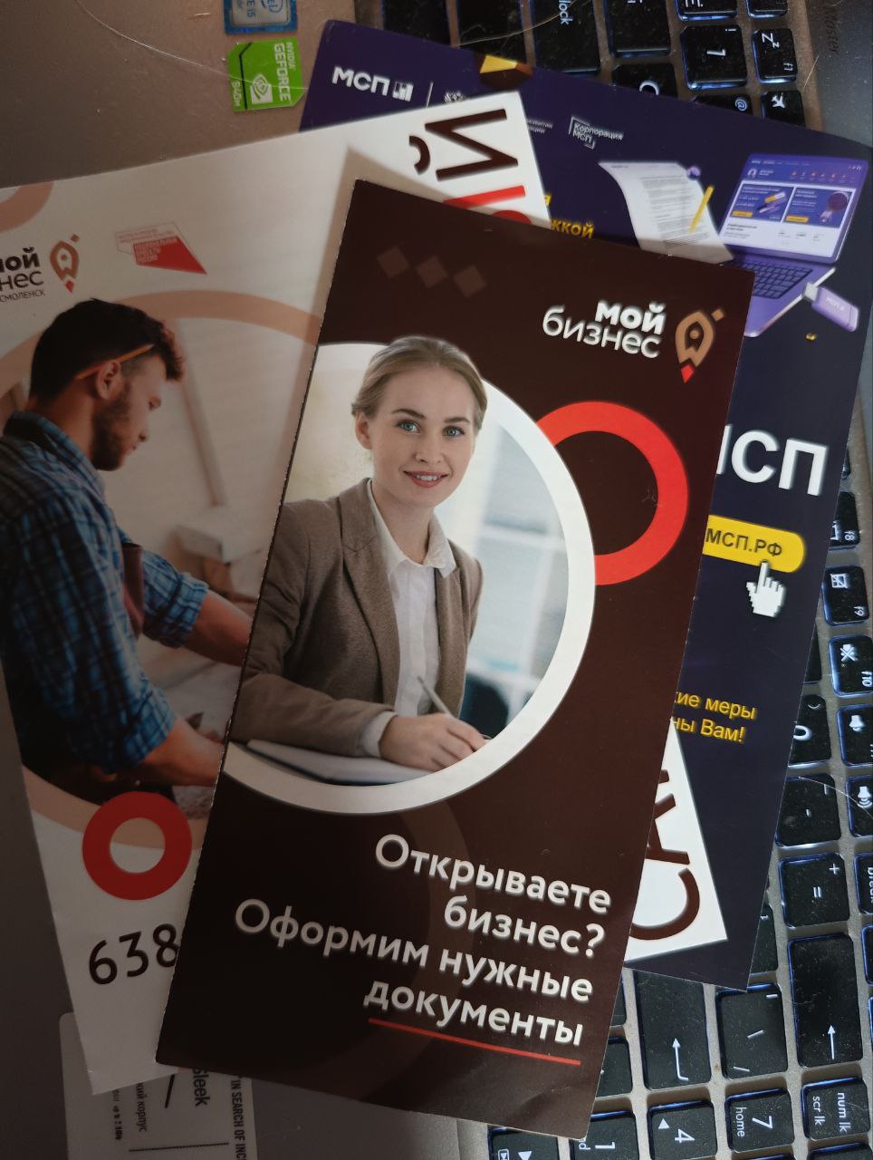 Сегодня, пользуясь тем что у меня отпуск и на работе я была вчера и пойду с утра завтра, я решила примерить жизнь самозанятого | Сетка — социальная сеть от hh.ru