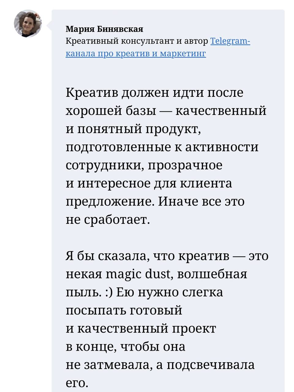 📖 первая статья с моим участием в качестве креативного консультанта,
теперь я человек серьезный🤓
— статья получилась полезной: писали её по нашему кейсу с «Вегой», спасибо им и Travelline за эту возмо... | Сетка — социальная сеть от hh.ru