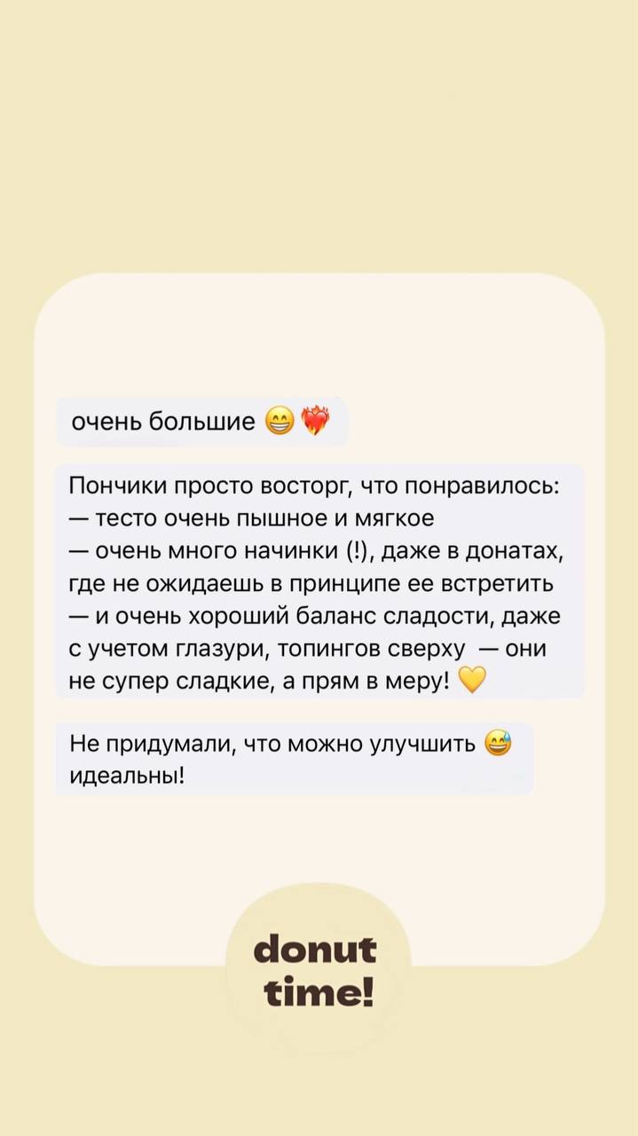 всегда улыбаемся вашим отзывам🫶🏼 | Сетка — социальная сеть от hh.ru
