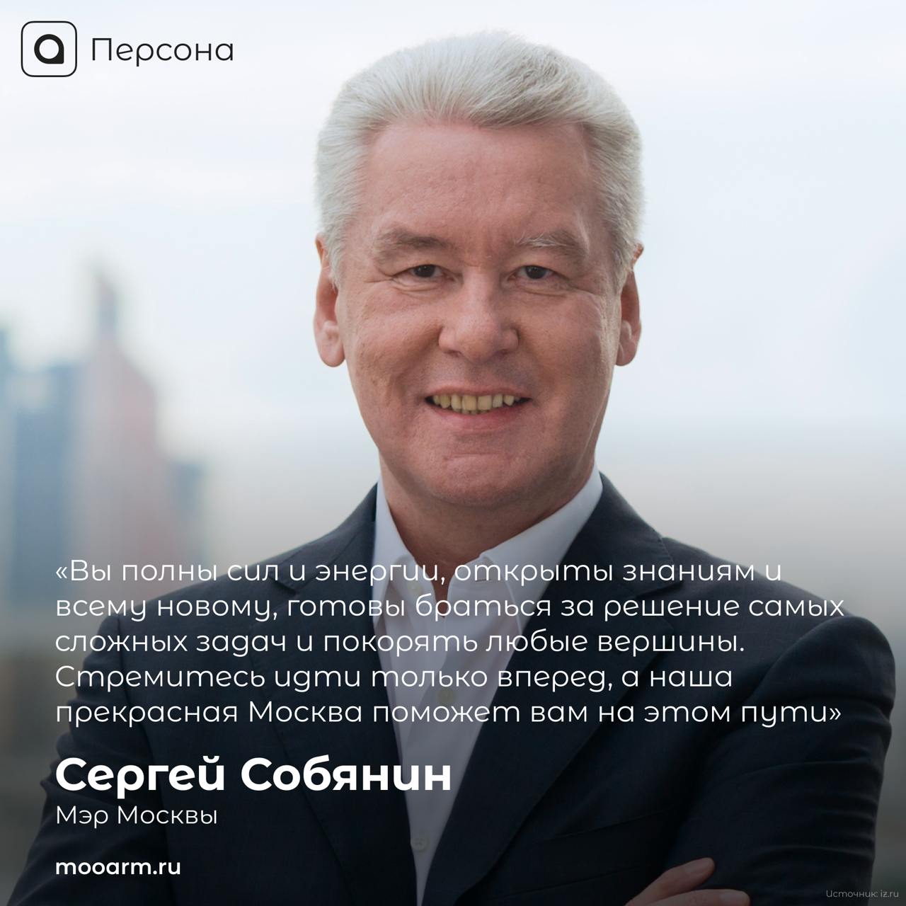 ⭐️Молодежь — это не просто будущее, а ключевой двигатель нашего общества уже сегодня | Сетка — социальная сеть от hh.ru