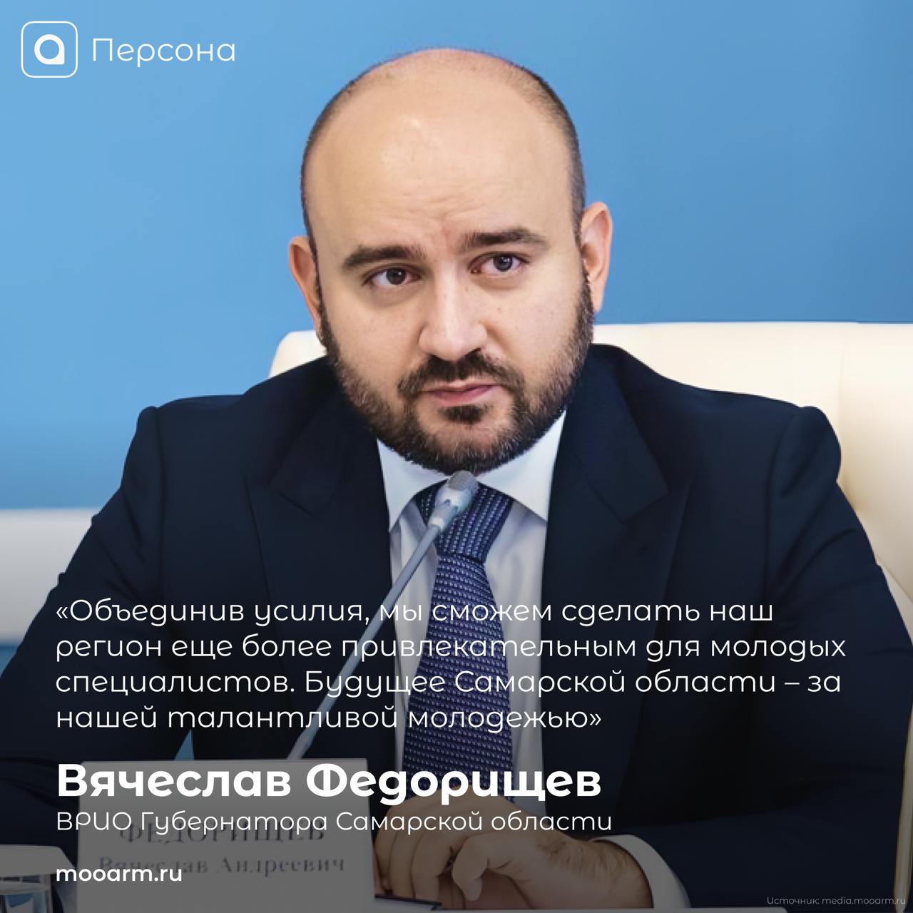 ⭐️Молодежь — это не просто будущее, а ключевой двигатель нашего общества уже сегодня | Сетка — социальная сеть от hh.ru