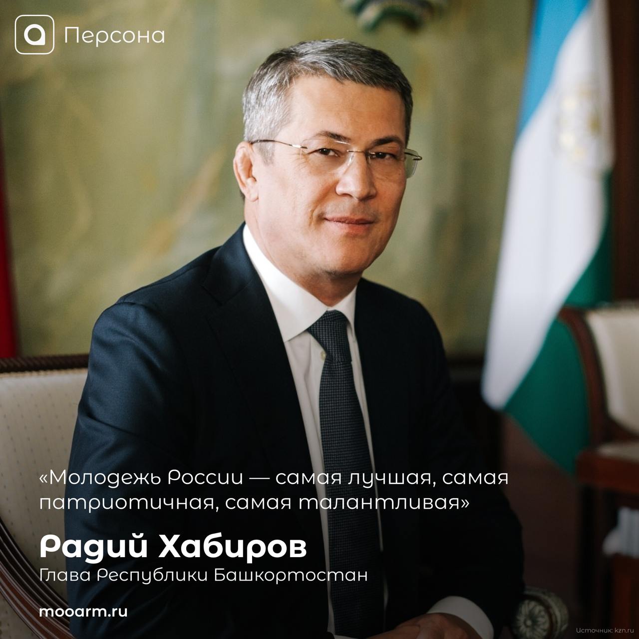 ⭐️Молодежь — это не просто будущее, а ключевой двигатель нашего общества уже сегодня | Сетка — социальная сеть от hh.ru