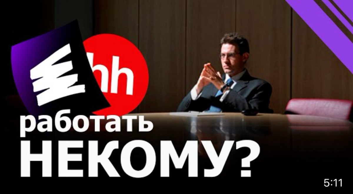 Где брать сотрудников? | Сетка — социальная сеть от hh.ru