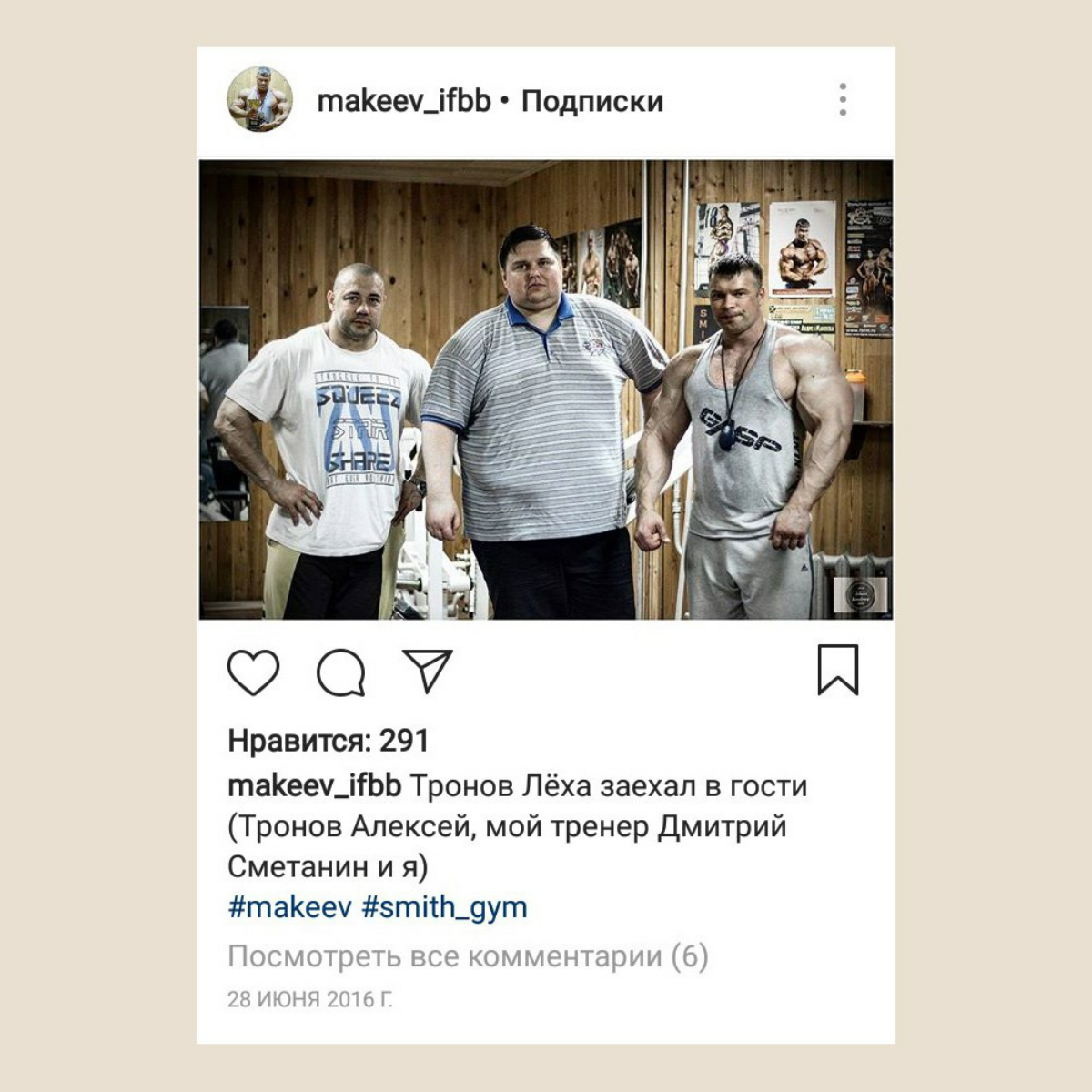 А вы вот прям уверены что сапожник ДОЛЖЕН быть с сапогами? | Сетка — социальная сеть от hh.ru