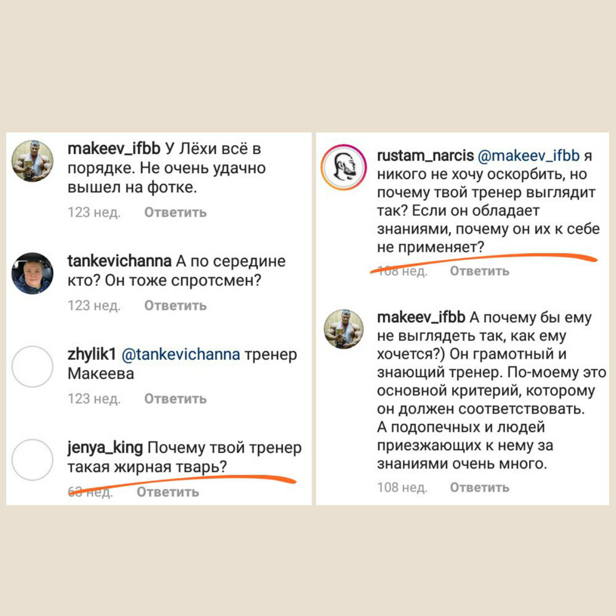 А вы вот прям уверены что сапожник ДОЛЖЕН быть с сапогами? | Сетка — социальная сеть от hh.ru